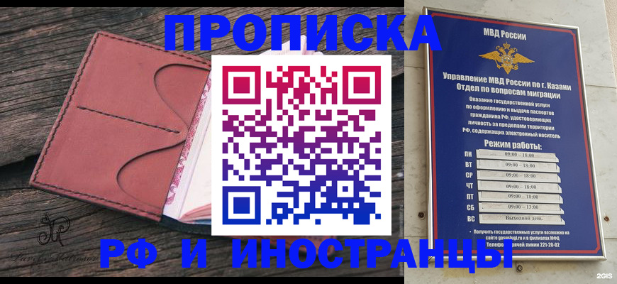 миграционный учет в Судогде